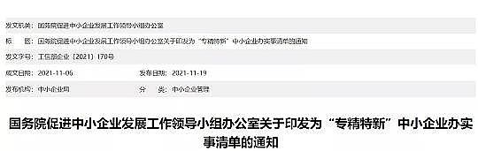 �����w�S��V�����a�S�ҭh(hu��n)���˵�2021���Ⱦ�����ƽor���G�ؼ�?