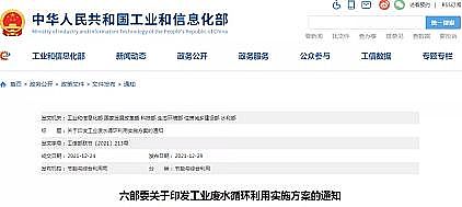 �����������������c�S������ί��ӡ�l�����I�Uˮѭ�h���Ì�ʩ������