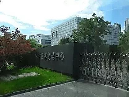 ���ܽM�����ϏS�҇�(gu��)��(n��i)����ʽ��ˮ̎��S�P(p��n)�c(di��n)