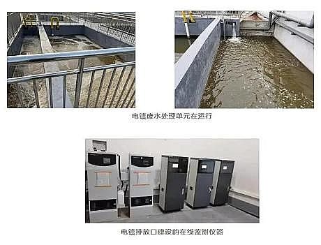 精良無煙煤濾料廠家浙江頭門港經(jīng)濟(jì)開發(fā)區(qū)電鍍廢水集中處理項(xiàng)目投入試運(yùn)行