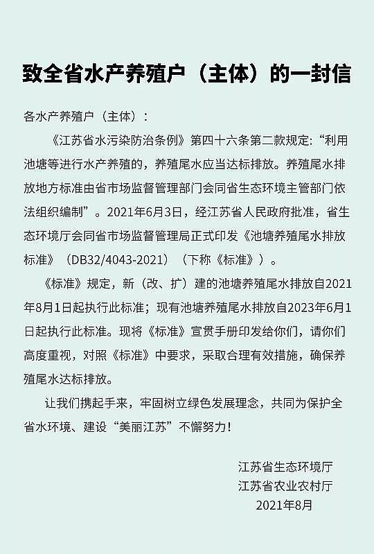 ��Ʒ�|(zh��)�U���h(hu��n)����PRPP���a(ch��n)�S�҃����(n��i)�B(y��ng)ֳ����βˮ�ŷű���_(d��)��(bi��o)!���Kʡ�l(f��)���������B(y��ng)ֳβˮ�ŷŘ�(bi��o)��(zh��n)��