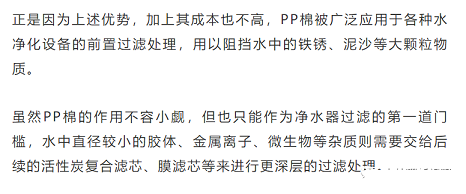 2022��ˮ̎��V�����a�S�ҞVо�ĵ�һ������ʲô����PP��?