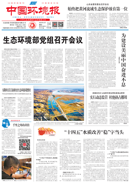 2022����x�Ӿ۱�ϩ����NPAM���a�S�ұ��Ϲ��I�@�^ˮ��Ⱦ�����΄���،�ʩ|���L�h�����������c������ˮ�|���ƹ�������