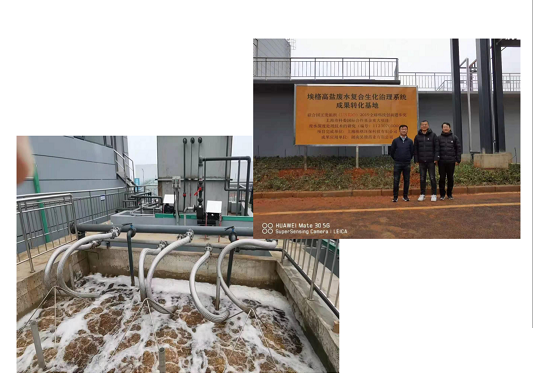 2022����������X��V�ϏS�����}���N�������g(sh��)�����B�VҺ/RO��ˮ/MVRĸҺ�ṩһ�N�µĵ�̼��Q����