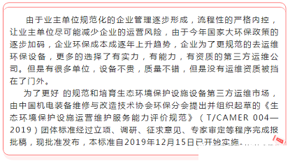 2022��������͚������S�����(b��o)���h(hu��n)�������O(sh��)ʩ�\(y��n)�S����(w��)��I(y��)�Y�|(zh��)��