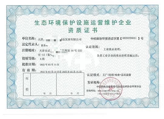 2022��������͚������S�����(b��o)���h(hu��n)�������O(sh��)ʩ�\(y��n)�S����(w��)��I(y��)�Y�|(zh��)��