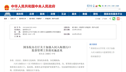 2022�겻�P��w�S�����^���a�S����ˮ̎���ИI�ش�����!���ۿڱO��플��OӋ�ļ��l��