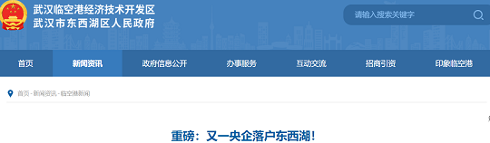 2022���Cб���������a(ch��n)�S��ע���Y��100�|Ԫ!��ˮ���{(di��o)��һ�ӹ�˾��������ˮ��Ⱦ�����ȘI(y��)��(w��)