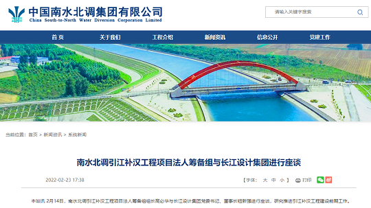 2022���Cб���������a(ch��n)�S��ע���Y��100�|Ԫ!��ˮ���{(di��o)��һ�ӹ�˾��������ˮ��Ⱦ�����ȘI(y��)��(w��)