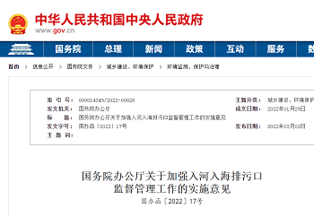 2022������w�S��?y��n)V�����a(ch��n)�S������뺣���ۿڌ�ȫ�^�̱O(ji��n)�ܣ����I(y��)�Uˮ���ܾW(w��ng)����ˮ̎�����I(l��ng)��Ҫ�P(gu��n)עʲô?