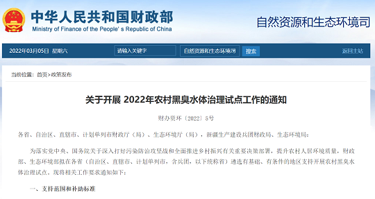 2022�����������V�����a�S���r��ڳ�ˮ�w��������!2022���r��ڳ�ˮ�w����ԇ�c�_չ