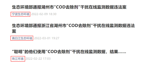 2022��ˮ̎�턩�r�����B�h����̖�ٌW�����ݽ�򞣬��CODȥ���������Ų����!