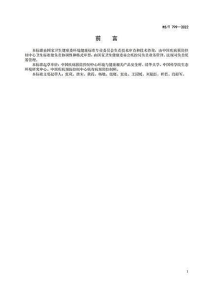 2022��Y���Ȼ��X�r��۽� | �l��ί�l������ˮ�����͹ڠ��������s�ͺ���z�y�����˜ʡ�