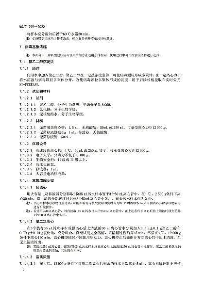 2022��Y���Ȼ��X�r��۽� | �l��ί�l������ˮ�����͹ڠ��������s�ͺ���z�y�����˜ʡ�