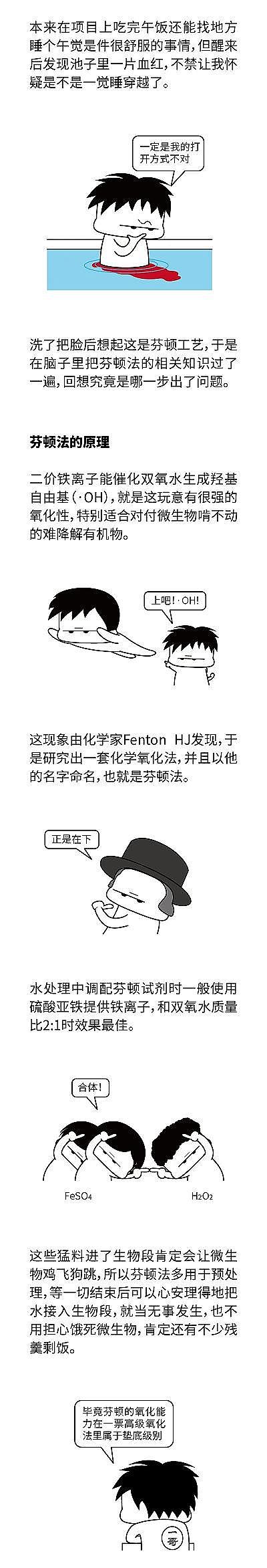 �������F����ۺ������FSPF�S�ҿ���������һƬѪ�t�r(sh��)���Ҳ�������D�����P(gu��n)֪�R(sh��)