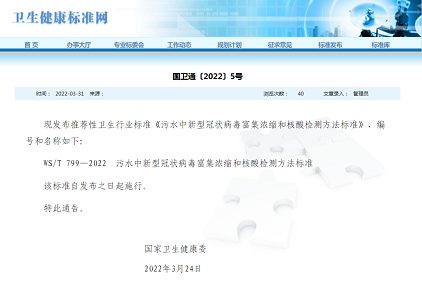 ���x�۱�ϩ����PAM���a�S�����A��W�h���WԺ�Sϼ�F�����ˮ���¹ڲ����о�����ȡ�����Mչ