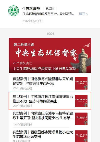 2022��4A���ӺY�S�ҡ�ˮ���O(sh��)ʩ�����˶ȼپƵ�!����h(hu��n)������ͨ��(b��o)���K���Ͱ���