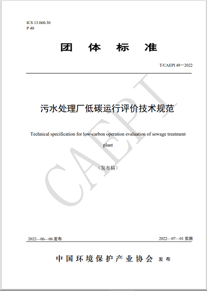 ������ľ�~ʯ�V�����a(ch��n)�S���҇���ˮ̎���I(l��ng)���ׂ���̼�F�w�˜ʰl(f��)����7��1������ʽ��ʩ