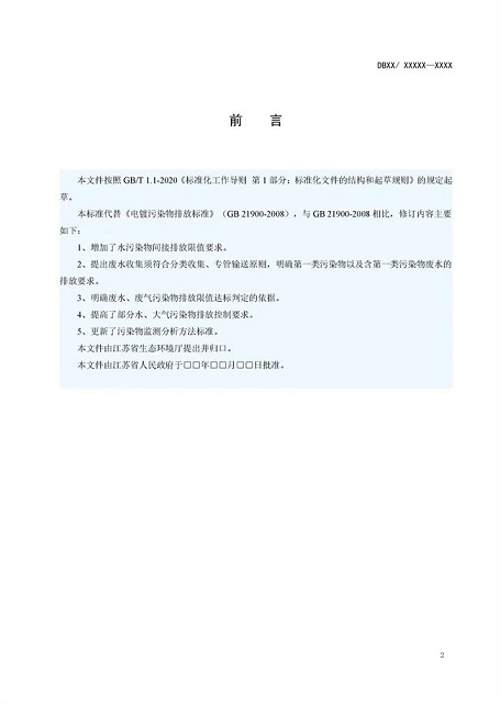 �����ɽ�r�V�ϵVɽ�S�ҽ��K�����ИI(y��)��Ҫ��Ⱦ���ŷŘ˜�(������Ҋ��)�l(f��)��