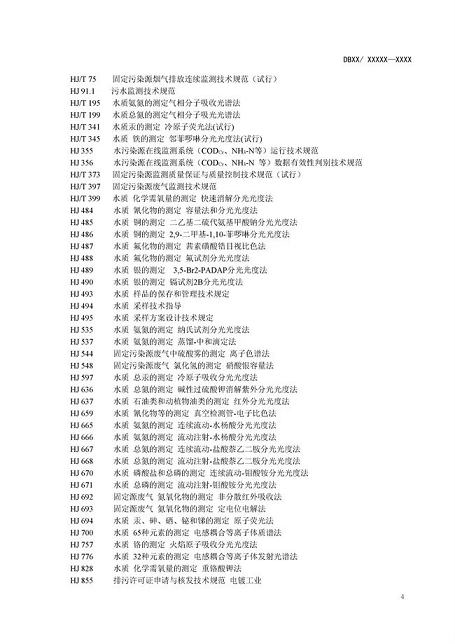 �����ɽ�r�V�ϵVɽ�S�ҽ��K�����ИI(y��)��Ҫ��Ⱦ���ŷŘ˜�(������Ҋ��)�l(f��)��