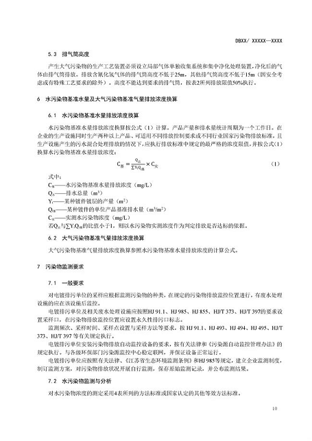 �����ɽ�r�V�ϵVɽ�S�ҽ��K�����ИI(y��)��Ҫ��Ⱦ���ŷŘ˜�(������Ҋ��)�l(f��)��