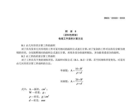 �����ɽ�r�V�ϵVɽ�S�ҽ��K�����ИI(y��)��Ҫ��Ⱦ���ŷŘ˜�(������Ҋ��)�l(f��)��