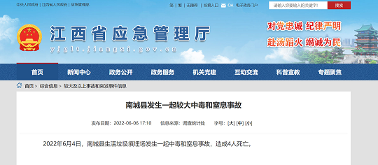 �ϵ��x�ӽ��Q��֬�S�ҡ���ȫ���a�¡���3��h���¹�!�m���^һ��ˮ̎��܇�g�l����ը