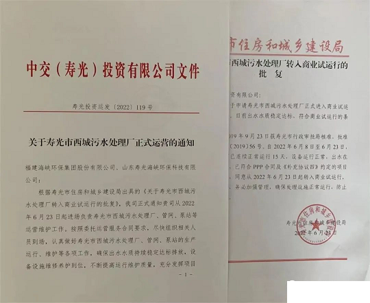 �¿��F̼΢늽����ϏS�ҿ�Ͷ�Y4.6�|!����(n��i)����һ���Խ��ɜ�(zh��n)���(bi��o)��(zh��n)��ˮ�Sͨˮ�\(y��n)�I