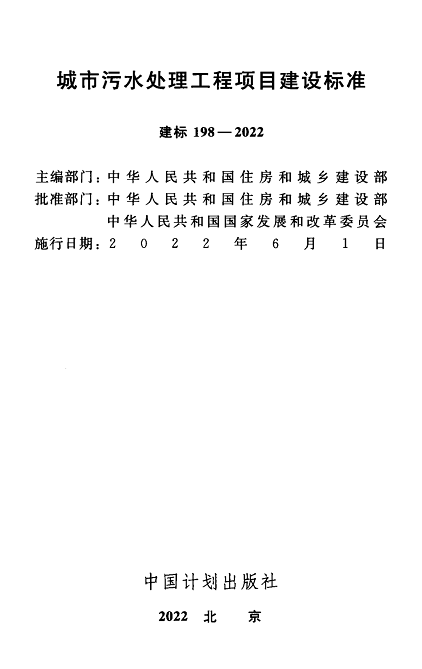 ������ʯӢɰ�V�����a�S������ӆ�ġ�������ˮ̎�������Ŀ���O�˜ʡ��Ѱl������2022��6��1����ʩ��