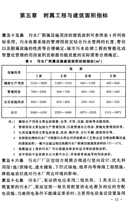 ������ʯӢɰ�V�����a�S������ӆ�ġ�������ˮ̎�������Ŀ���O�˜ʡ��Ѱl������2022��6��1����ʩ��