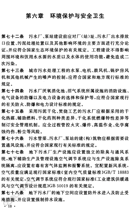 ������ʯӢɰ�V�����a�S������ӆ�ġ�������ˮ̎�������Ŀ���O�˜ʡ��Ѱl������2022��6��1����ʩ��