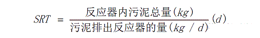 特種無煙煤濾料廠家厭氧反應器常用計算公式匯總!