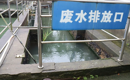 �h(hu��n)��ˮ̎�턩���a(ch��n)�S����ˮ�S��׃����ȾԴ��|ȫ��(gu��)������CODȥ�������ɔ_�Ԅ�(d��ng)�O(ji��n)�y(c��)�O(sh��)ʩ���°����ծ�(d��ng)ͥ����