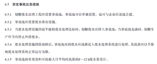 ȫ�¸����w�S��V�����a(ch��n)�S���¹ʑ�(y��ng)����һ�c�eˮҲ�����І�?�������ӿɼ����¹ʑ�(y��ng)���؆�?�������P(gu��n)�؏�(f��)�R��